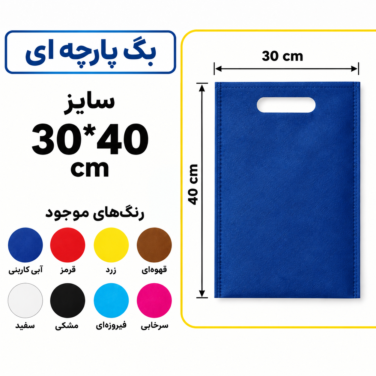 40*30