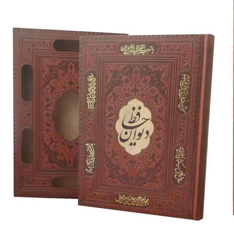 دیوان حافظ وزیری کشویی کد 491