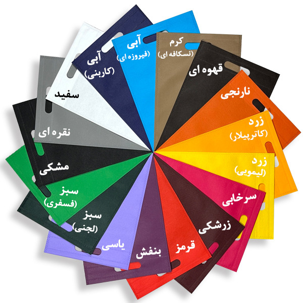 کالیته رنگ